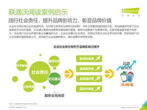 互联网数据中心与199it 赋能数据驱动的未来